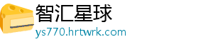 限量5000份！全国首款“零碳”新会陈皮产品发布 广东中医药博物馆创馆馆长-智汇星球